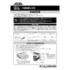 e-mon工業 7210 [1din Box]