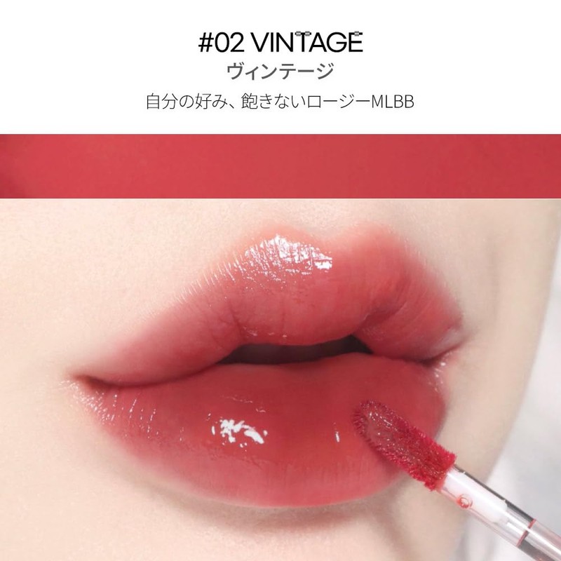 Glow Lip Tint 3.2g (02 vintage)