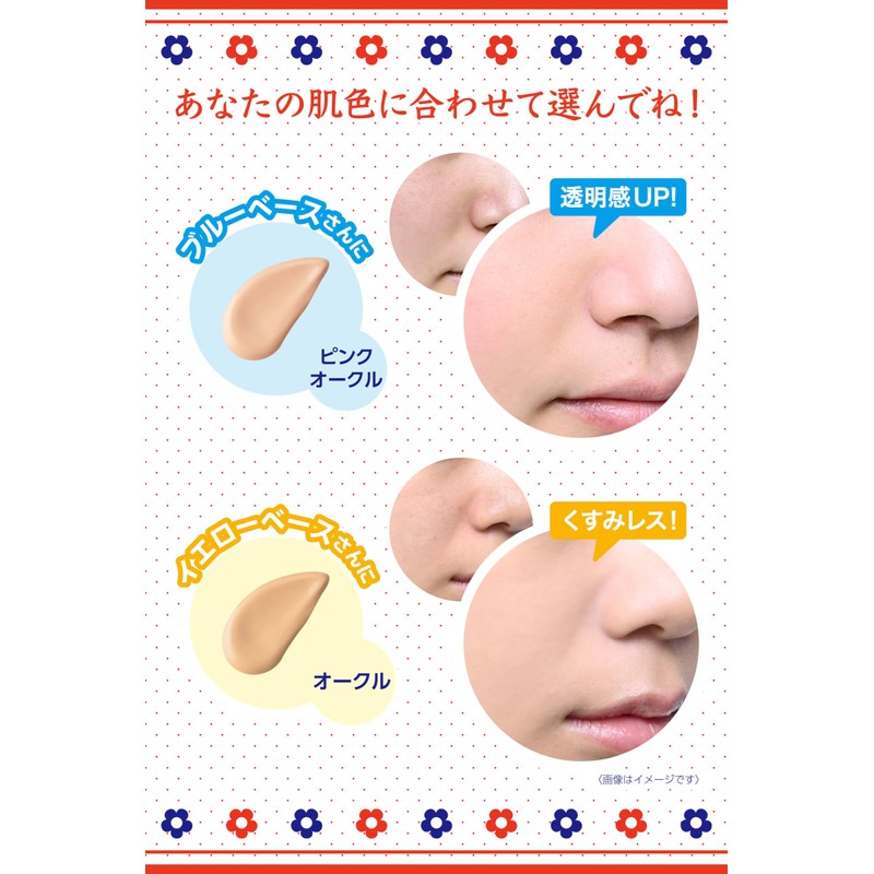 Pore Hide and Seek BB Cream (Ochre) 0.9 oz (25