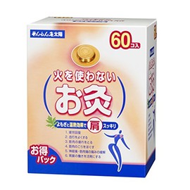 Senefa Sennen Moxibustion Sun, No Fire Omoxibustion 60 Pieces