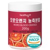 Moro Blood Orange Extract Powder Morosil Powder 200g 1ea /