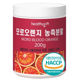Moro Blood Orange Extract Powder Morosil Powder 200g 1ea / 모로 블러드 오렌지 추출 분말 모로실 가루 200g 1개