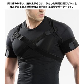 Sports Shoulder Support, For Both Shoulders, Thermal, Relieves Stiff Shoulders, 40 Shoulders, 50 Shoulders, Dislocation, Adjustable, Shoulder Sleeve, Shoulder Support, Men's, Women's, Shoulder Pads