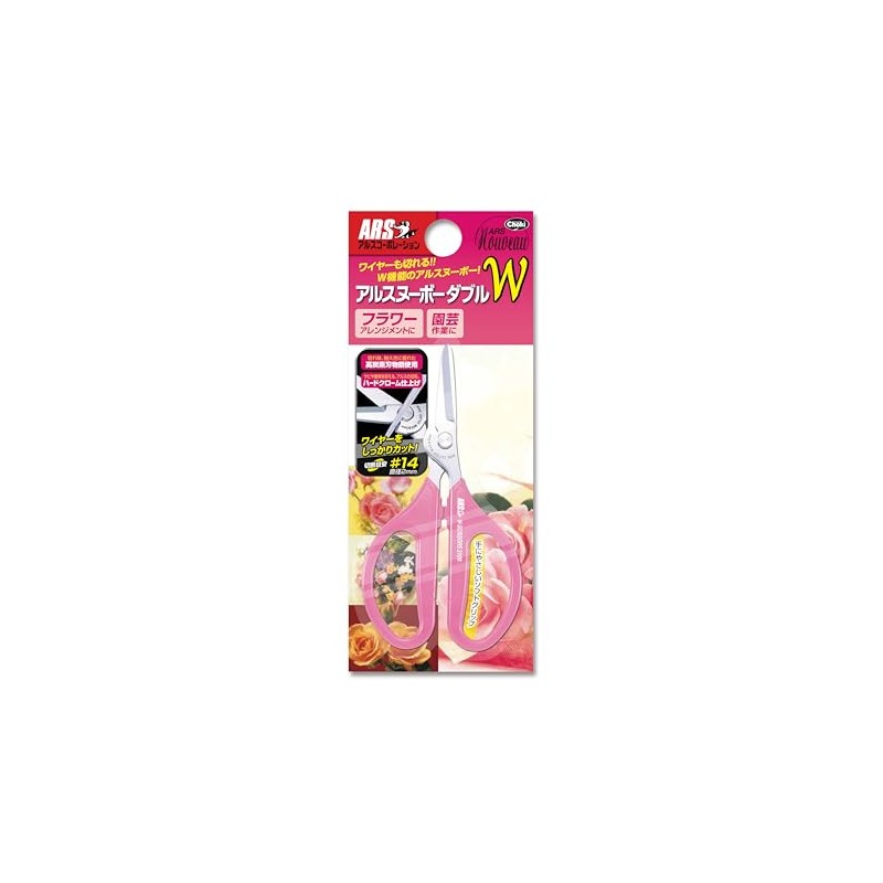 Ars Nouveau 3100-P Double W Craft Scissors, Pink.