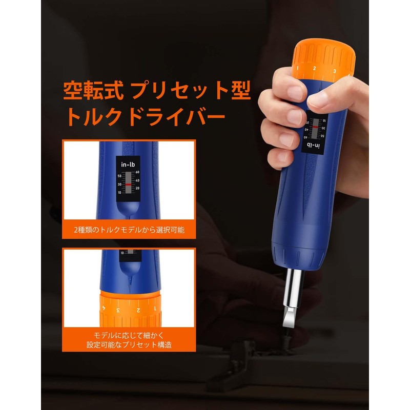 GOYOJO Torque Screwdriver, Preset Type, Driver, Drive Angle 0.2 inches