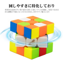 QiYi Thunderclap Magic Cube, 3x3 V3 M, Magic, Built-in Magnet, 6 Sides Complete Strategy, 3D Puzzle, Pop, Stress Relief, Toy (Stickerless)