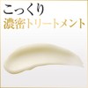Pantene Treatment, Airy, Soft Care, Daily Repair Treatment, 5.3 oz