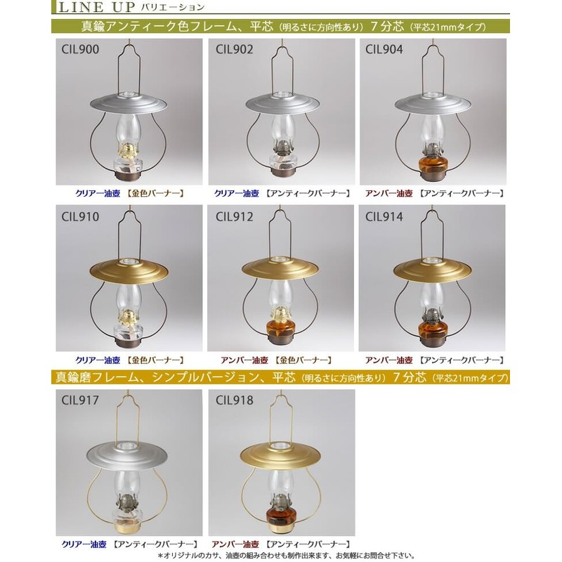 (CIL910) High Quality Folk Art Style Mountain Cabin Oil Lamp