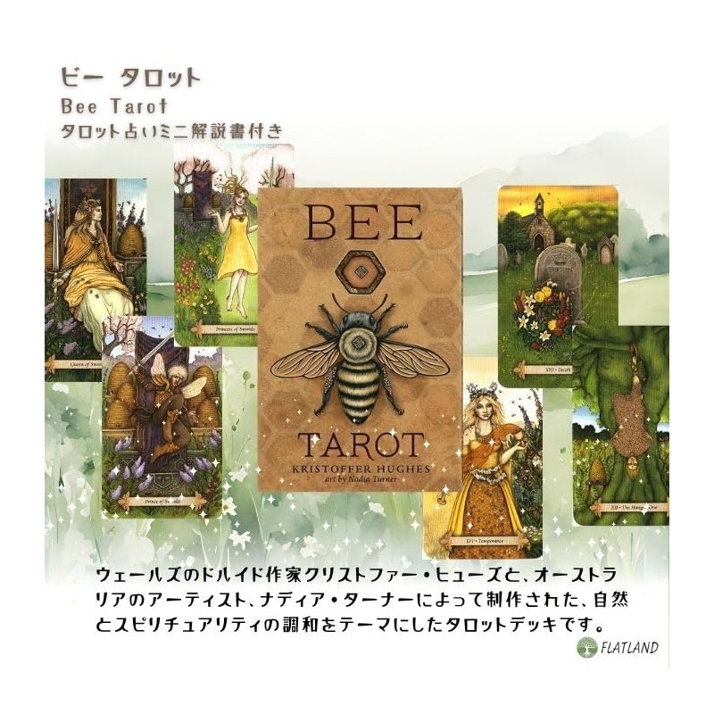 Bee Tarot Tarot Tarot Divination, Japanese Instruction Manual Included, Genuine