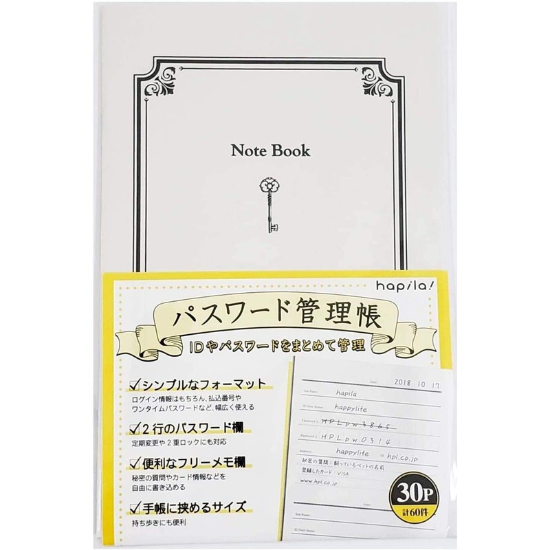 Password Management Notebook, Set of 2, Bulk