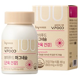 V Food Magnesium Muscle Health, 60 tablets, 1 piece / 브이푸드 마그네슘 근육건강, 60정, 1개