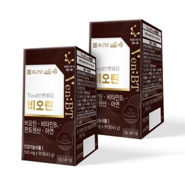 Chong Kun Dang Benviti Biotin 90 tablets / 6 months supply Brewer's Yeast Vitamin B7 / 종근당 벤비티 비오틴 90정 / 6개월분 맥주효모 비타민B7