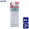 ELPA Lint Filter Laundry Washing Machine Toshiba LF-T02C-2P