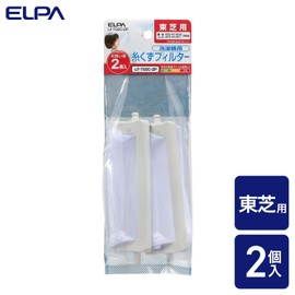 ELPA Lint Filter Laundry Washing Machine Toshiba LF-T02C-2P