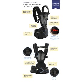 Ange Smile Hip Seat Carrier, Baby Hug, Shoulder, Easier to Hug, Easy to Put on and Put on, Reduces the Strain on Your Waist, Mesh, Multi-functional, Baby Straps, 4-Way, Machine Washable, Navy