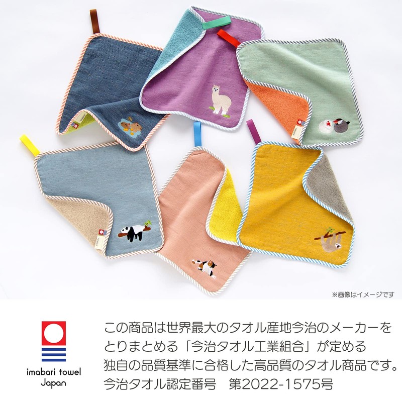Tanaka Sangyo MM2201-0090-42 Imabari Towel mama&me LAZY ANIMALS Kids Hand