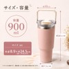 [Living] ensemble 411699 2-Way Tumbler with Straw, 30.4 fl oz