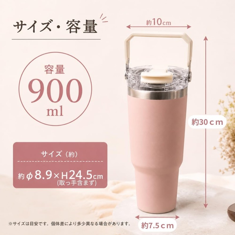 [Living] ensemble 411699 2-Way Tumbler with Straw, 30.4 fl oz