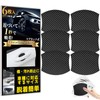 Goreson Car Door Knob Door Handle Protector for Car Magnetic