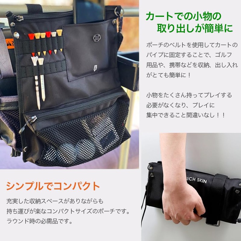 TECH SKIN Cart Pouch, Golf Pouch, Round Storage, Large Capacity,