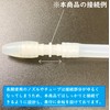 DearJapan Nozzle Connector Set of 2 Nasal Suction Pot Replacement