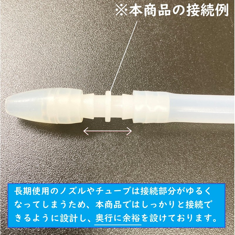 DearJapan Nozzle Connector Set of 2 Nasal Suction Pot Replacement