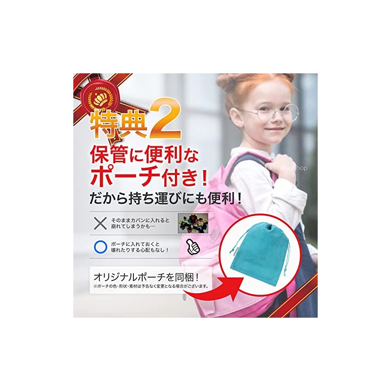 Kancharo Formula and Element Symbol Cube (Includes Convenient Storage Pouch)