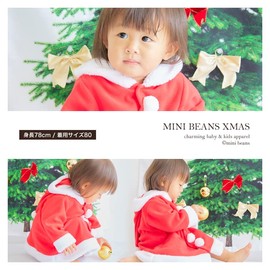 Santa One Piece Hooded Kids Costume 90cm