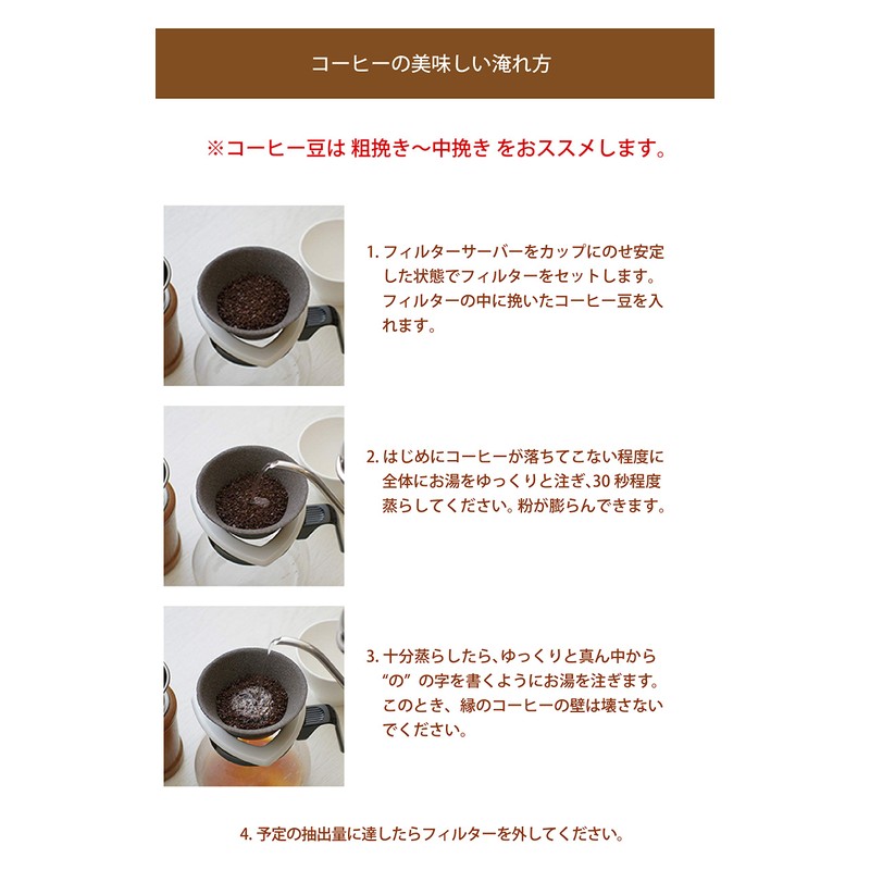 Kofil 13904002 Standard Ceramic Coffee Filter Dripper with Dedicated Base,