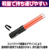 Boono LED Induction Light, Induction Rod, 3 Times, Red Light,