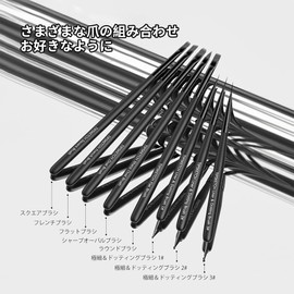 Gel Nail Brush, Nail Brush, Gel Nail Kit, 8 Point Nail Brush, Acrylic Liquid, Round, Sharp Oval, Ultrafine, Flat, Dot, Gel Nail Painting Brush, Angular Brush, Stylish, Fine Brush