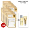 CNP Chann박 (현대Hmall)CNP 프로폴리스 액티브 마스크 20매 (에센스+클렌저 증정) (CNP Propolis Active Mask 20 Sheets (Includes Essence + Cleanser Gift))