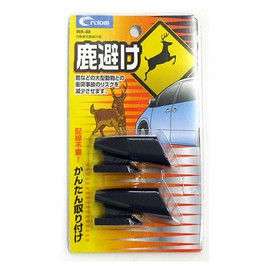 Kretom WA-88 Auto Deer Whistle (2 Pieces) Car Goods, Anti-collision with Wildlife