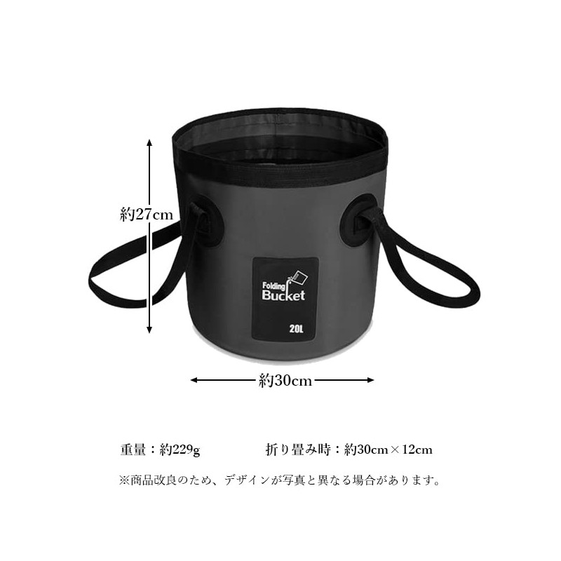 Folding Bucket, 6.6 gal (20 L), Large Capacity, Storage, Portable,