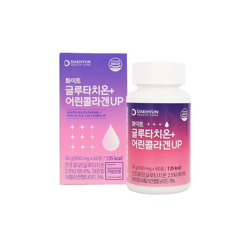 화이트 글루타치온 어린콜라겐up 어린 피쉬콜라겐 60정 콜라겐 White Glutathione Young