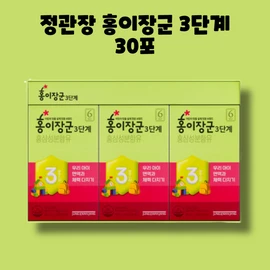Jeonggwanjang CheongKwanJang Our Child Hongi General Red Ginseng Stage 3 20ml 30 packets 1 box 1 month / 정관장 우리아이 홍이장군 홍삼 3단계 20ml 30포 1박스 1개월
