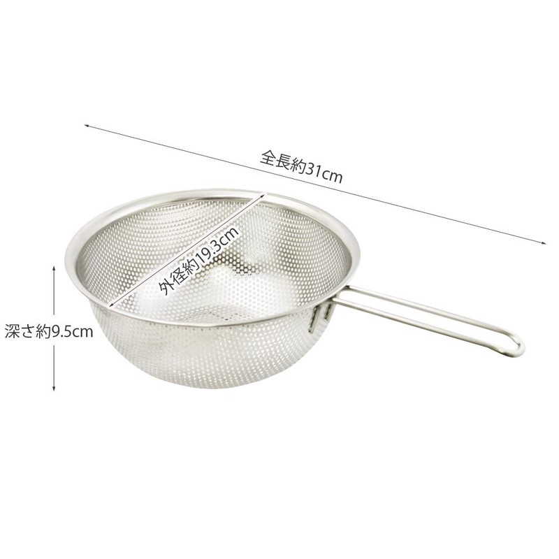 貝印 KAI パンチングストレーナー 18cm NewCookDay