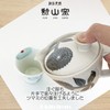 J-kitchens Shozan Kiln Teapot with Tea Strainer, 8.5 fl oz