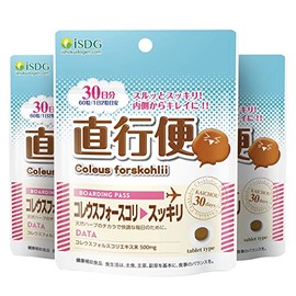[医食同源ドットコム] iSDG 酵素 サプリ 直行便 ダイエットサプリ マルチ酵素 コレウスフォルス ビフィズス菌 有胞子性 乳酸菌配合 ダイエット 消化 食物繊維 サプリ 国内製造 スッキリ 爽快な毎日へ 60粒 30日分 (180粒(90日分))