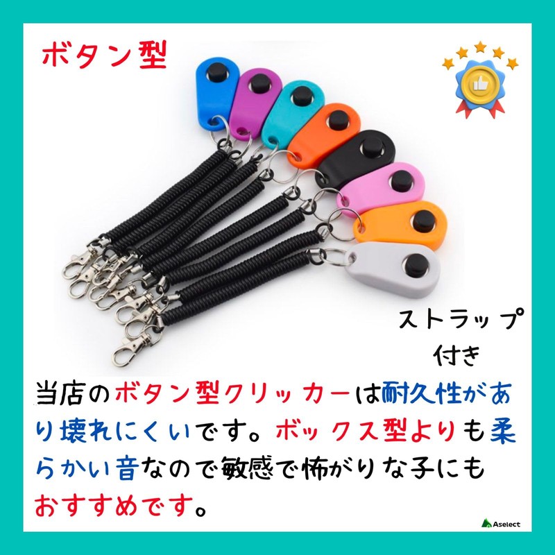 Aselect Clicker Dog Clicker Clicker Dog Clicker Bird Cat Clicker