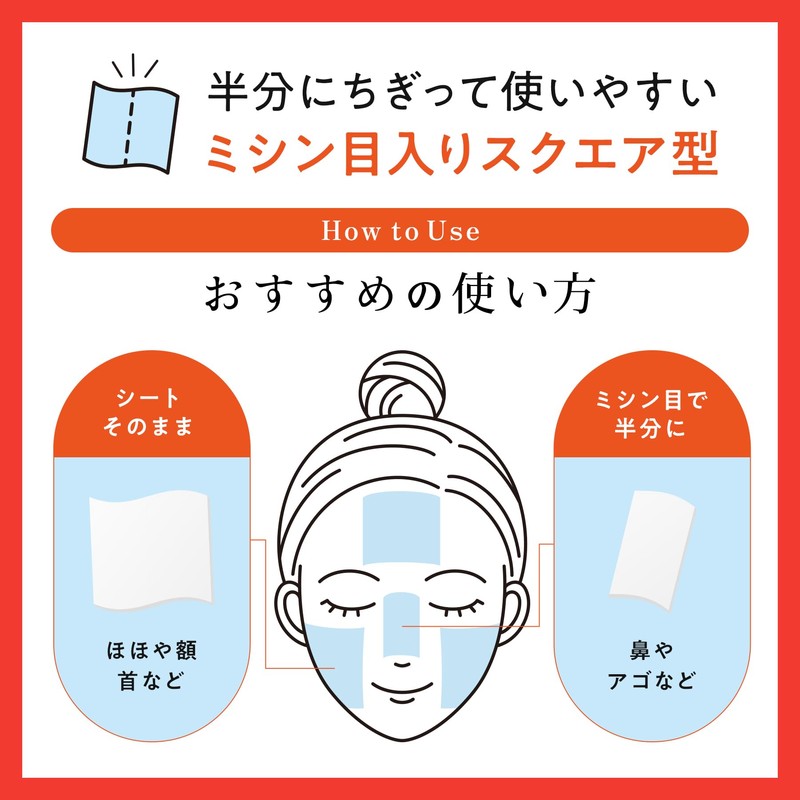 Aqua Monster アクアモンスターレッド モーニングスクエアパック 3個セット