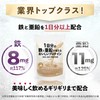 三ツ星ウェルネス 1日分の鉄と亜鉛が補えるおいしいプロテイン 鉄分補給 きな粉味 300g 人工甘味料不使用 ソイプロテイン 鉄分8mg 亜鉛11mg カルシウム
