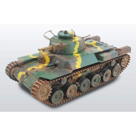 Fine Molds 1/35 Medium Tank Type 97 Chi-Ha" with Additional Armor"