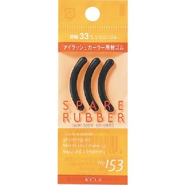 Spare Rubber No. 153 (Eyelash Curler Replacement Rubber)