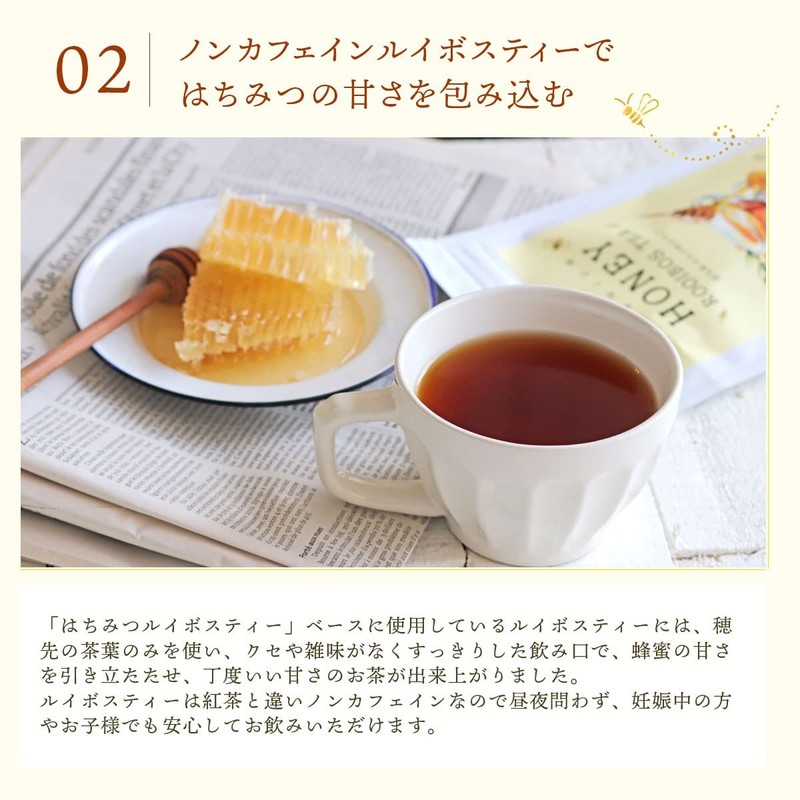 H&F BELX Honey, Rooibos Tea, Honey Rooibos Tea, Non-Caffeine, Water