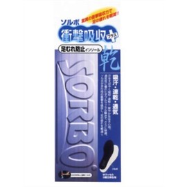 Sorbo Shock Absorbing + Dry Insole Relieve Foot Strain Large Size (10.5-10.8 inches) Blue