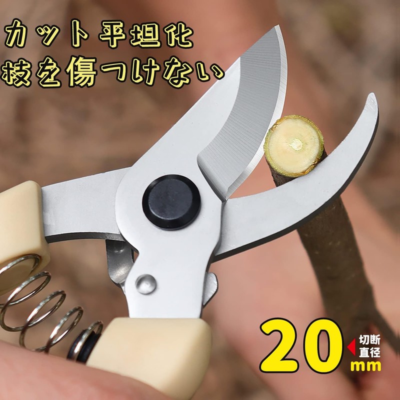 MOPCONY Pruning Shears, Gardening Scissors, Women's, Easy to Use, Rust-free,