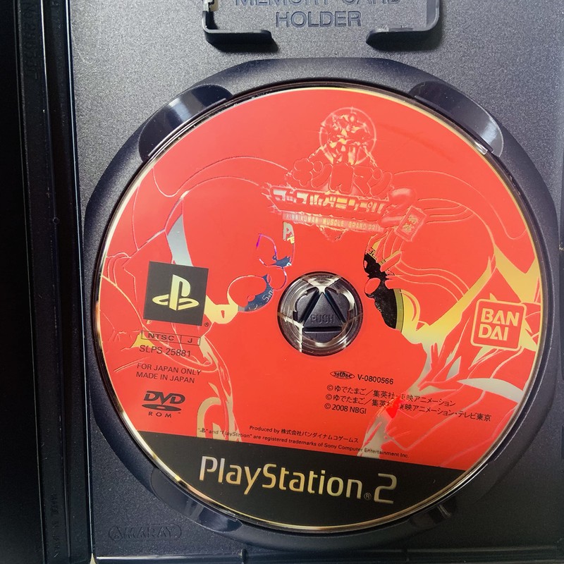 キン肉マン マッスルグランプリ2 特盛