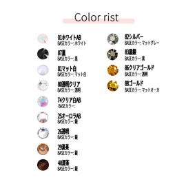 pilviz 0.1 inch (3 mm) Line Stones, 2000 Pieces, Acrylic Nail Decoration, Parts, Polymer Decoration, Fan, Handmade Material, Pressuriz, Resin, 81 Matte White