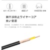 3.5mm to 3 RCA Male Plug to RCA Stereo Audio